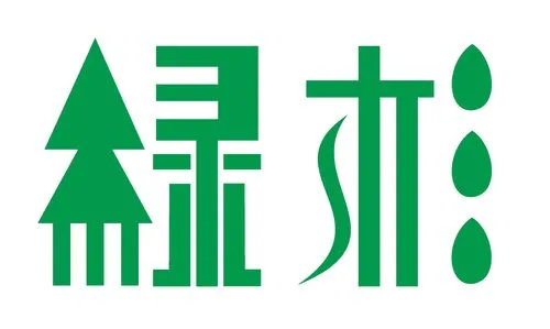 加密軟件:簡(jiǎn)陽(yáng)綠杉新能源設(shè)備有限公司